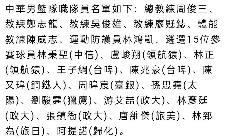 国米除了劳塔罗还会与巴雷拉完成续约巴雷拉与国米完成续约，可能会在明年夏天完成。